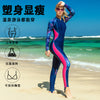 Combinaison Intégrale Lycra Rashguard Manche Longue UPF50 FLUO II