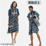 Poncho Peignoir microfibres grande taille - Couleurs Lagon